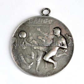 Stadium Ovetense vs Sporting de Gijón 04-08-1919 silver medal
