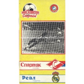 Spartak Moscow vs Real Madrid 06.03.1991