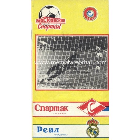 Spartak Moscow VS Real Madrid 06.03.1991