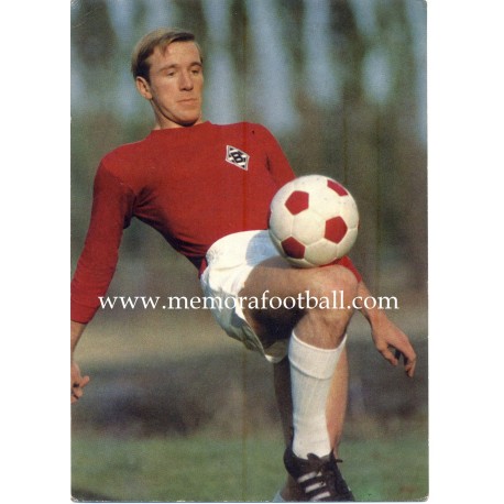 Günter Netzer (Borussia Mönchengladbach) 1960s postcard﻿