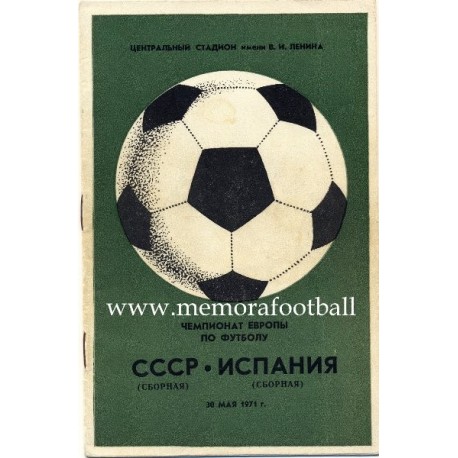 URSS v Spain UEFA Euro 1972 Qualifier Programme