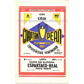 Spartak Moscow v Real Madrid official programme 06/03/1991 1/4 Final European Cup